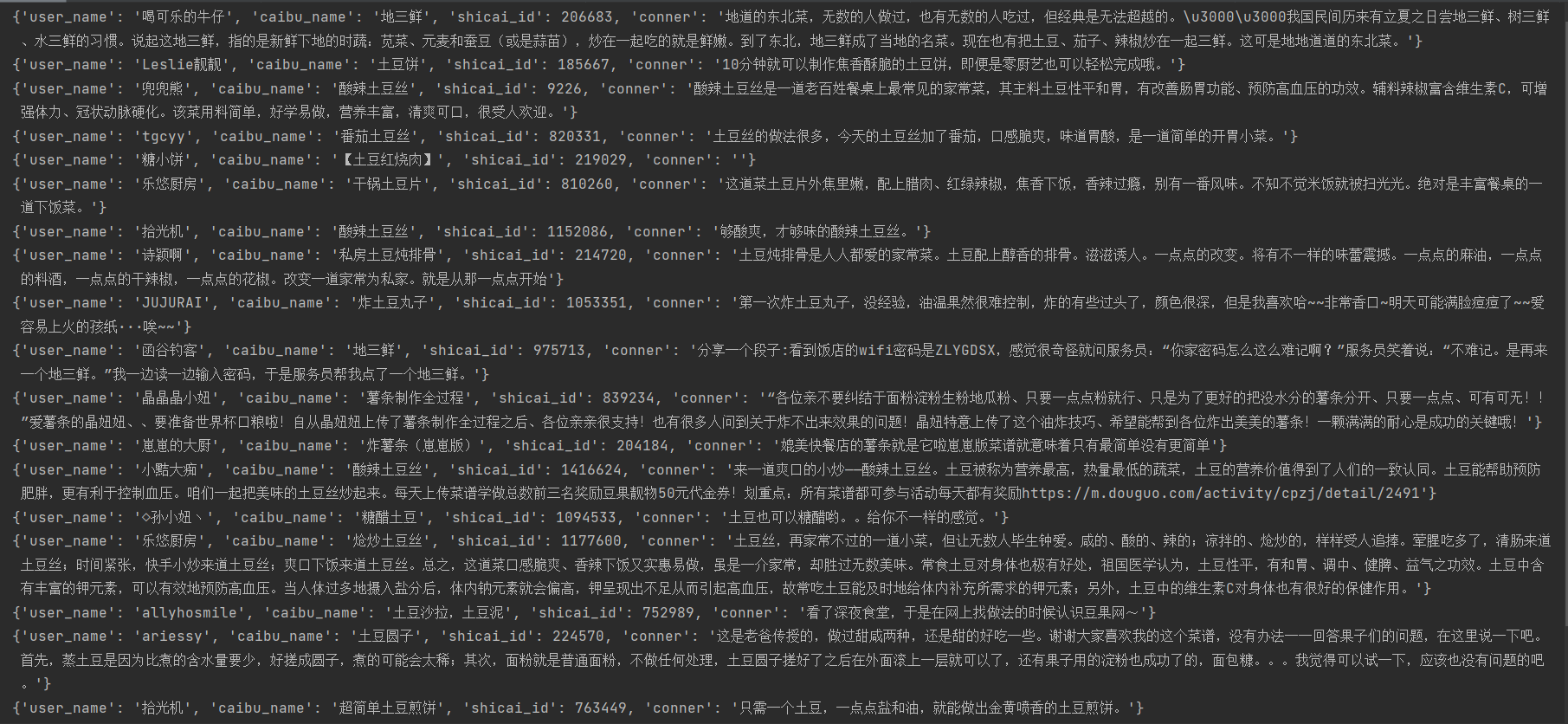 fd抓包