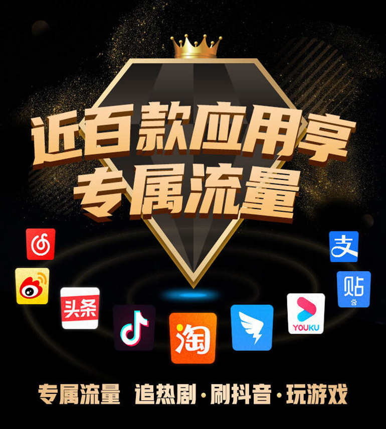蚂蚁宝卡