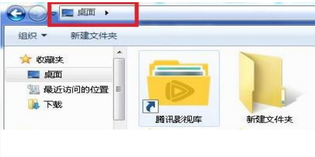 谷歌浏览器收藏夹
