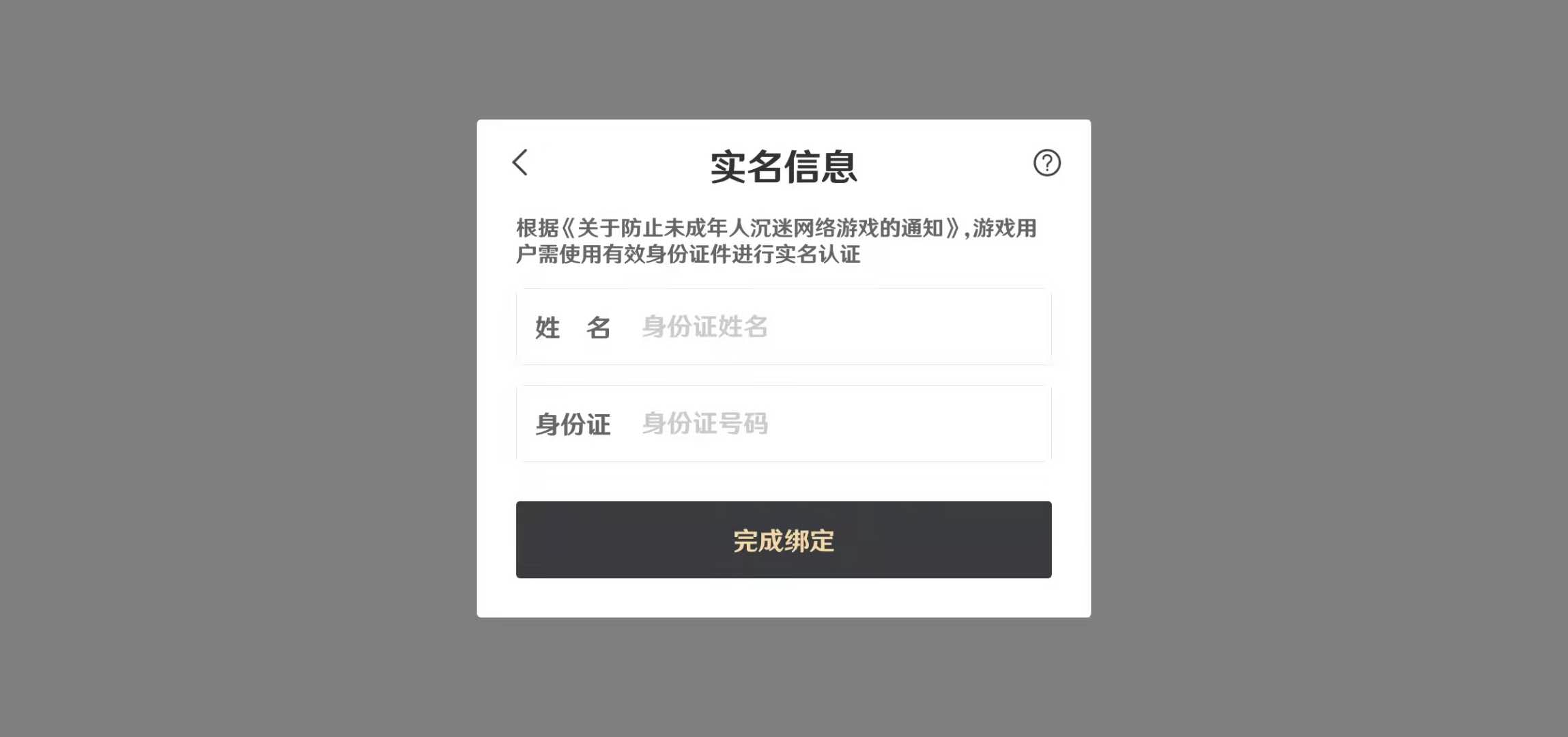 qq账号大全