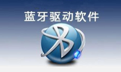 驱动大全