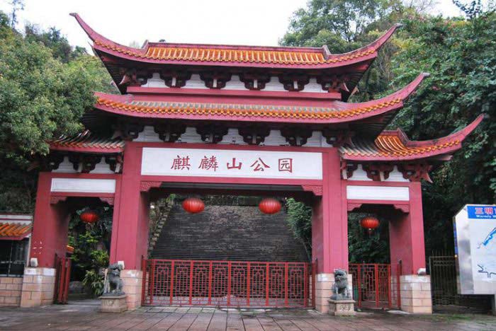 三明麒麟山公园
