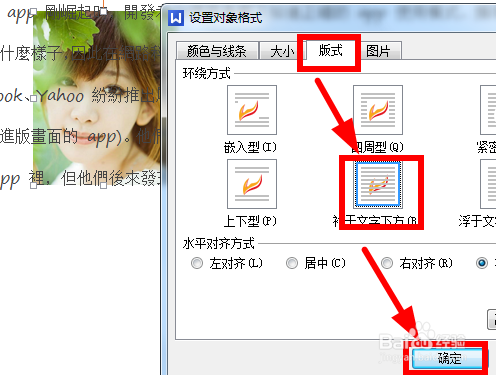 wps怎么全选