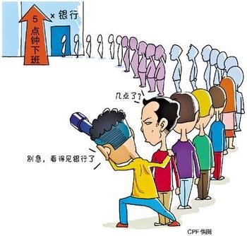 服务态度