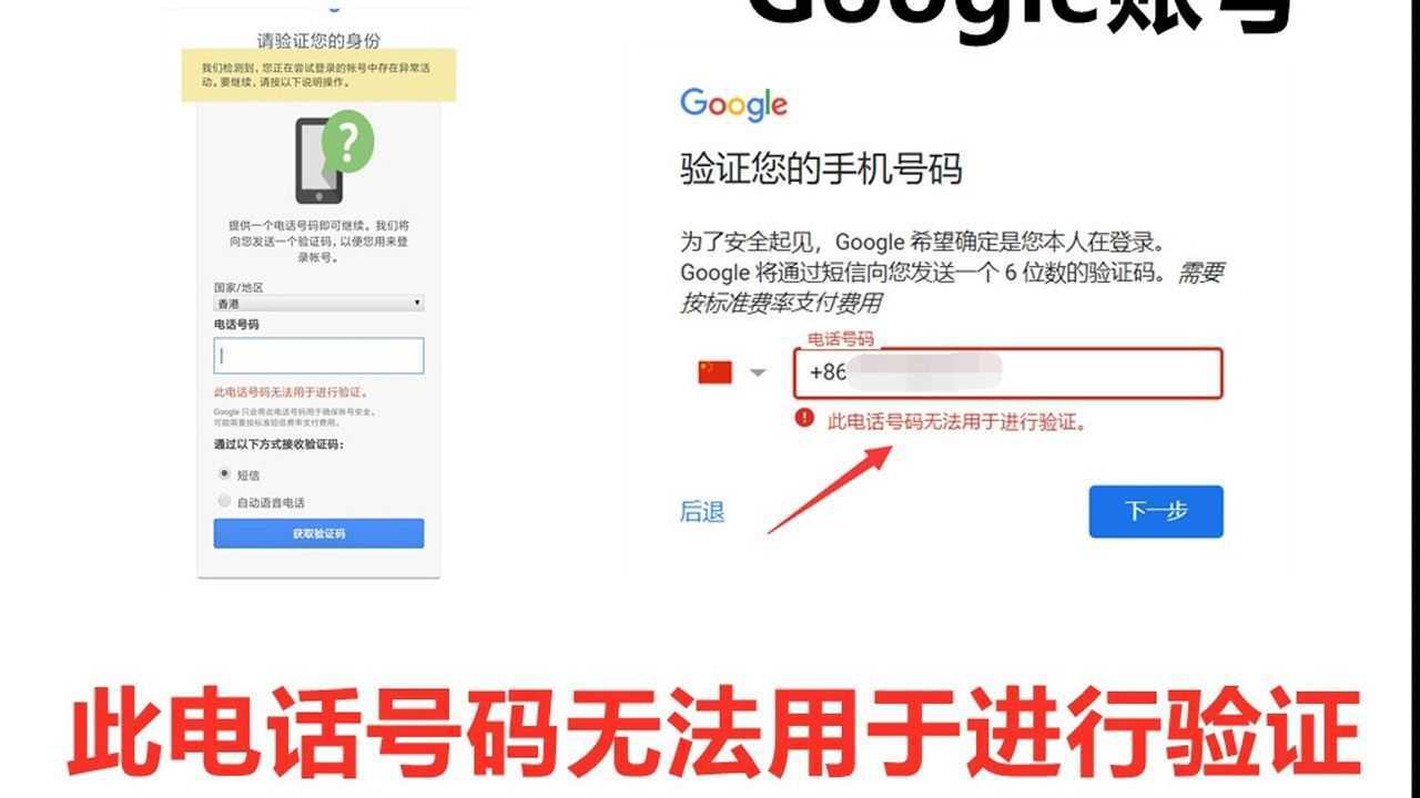 登录谷歌邮箱