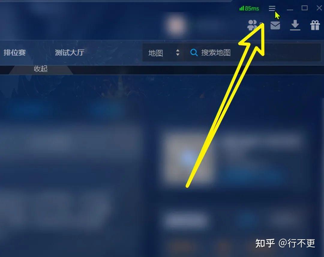 魔兽争霸全屏