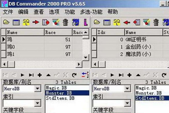 dbc2000