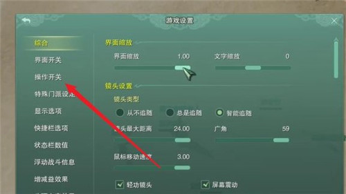 剑三自动拾取