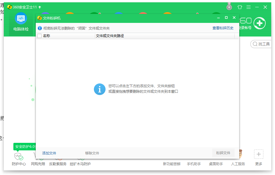内存卡无法格式化