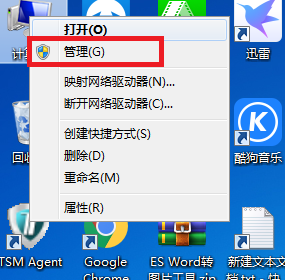 电脑通电自动开机
