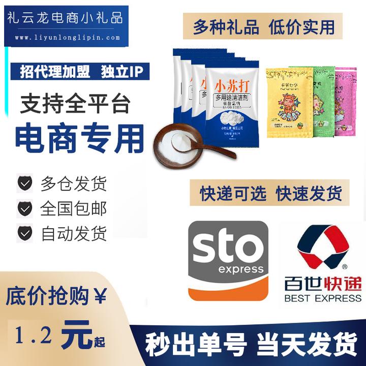 手淘搜索