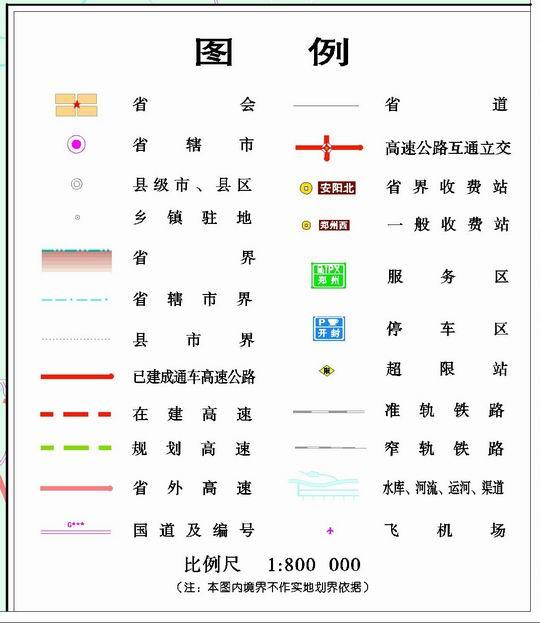 一例是什么意思