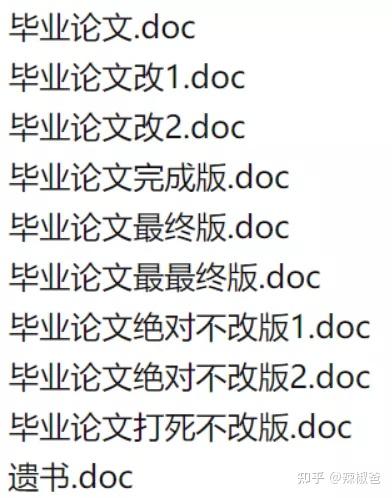 版本号命名规则