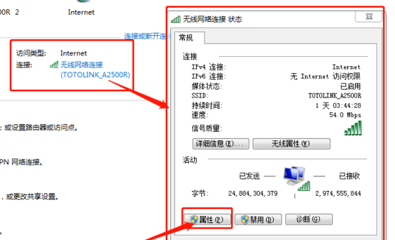 局域网ip