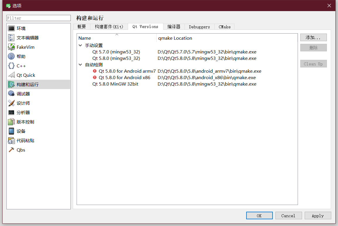 qt版本