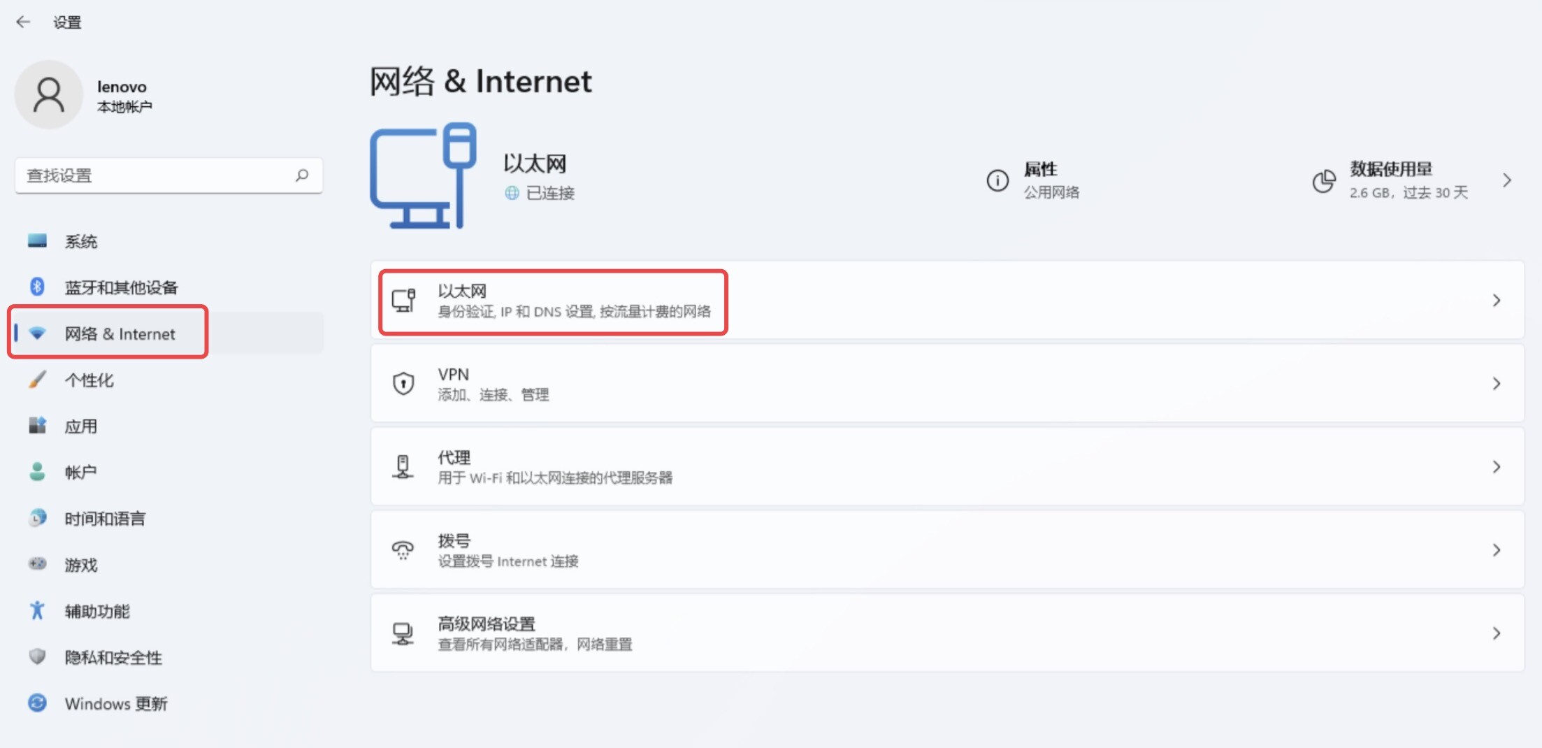 dns未响应