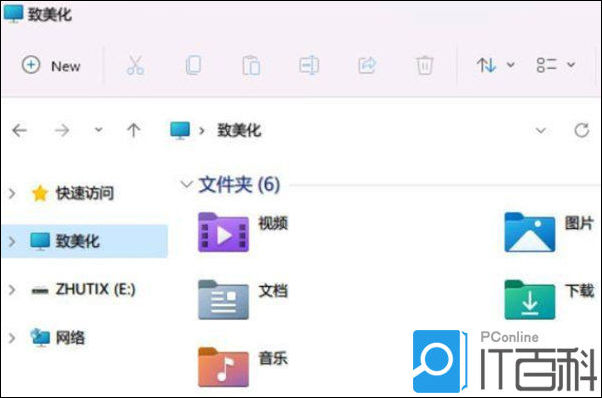 主题包
