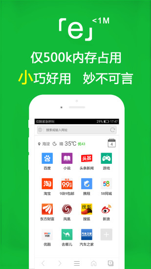 ie浏览器官网