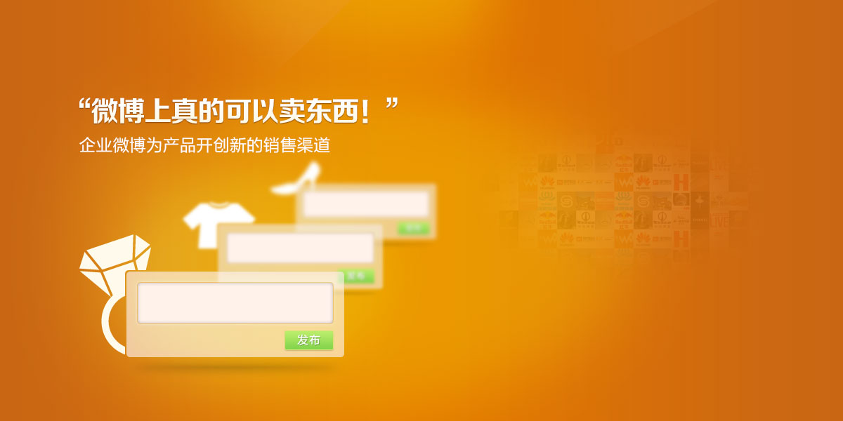 微博属于哪个公司