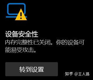 内存完整性
