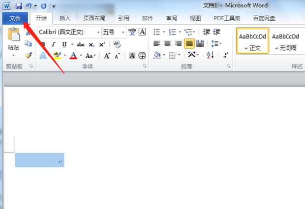 word显示空格