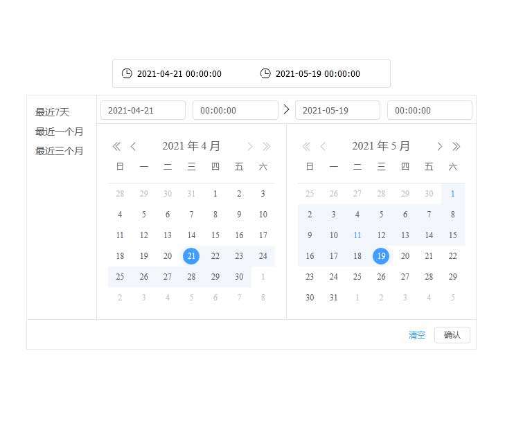 设置日期