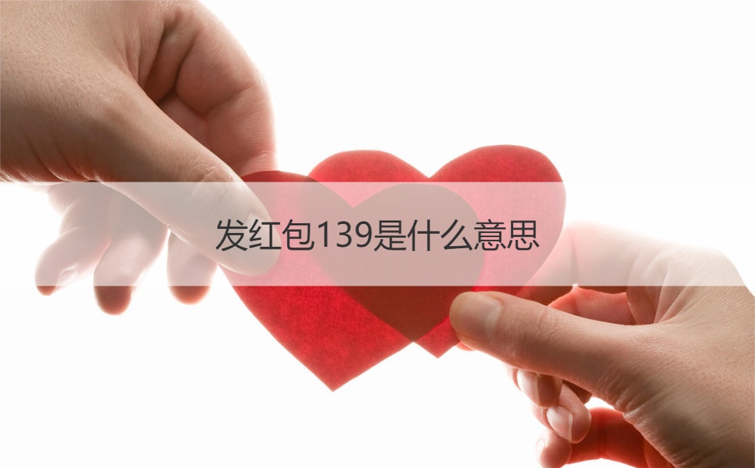 198是什么意思