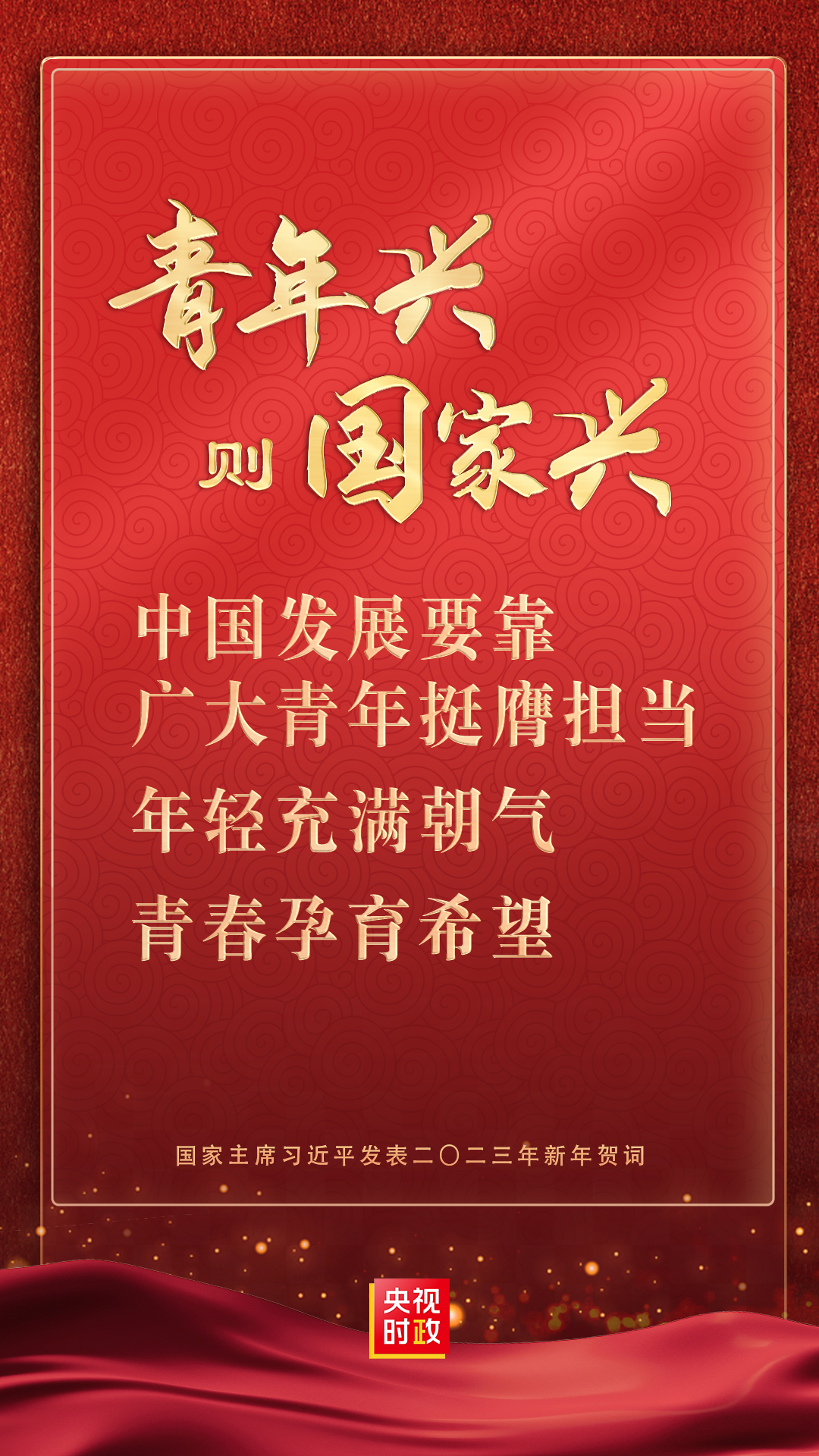 习的偏旁部首