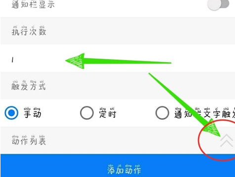 快手刷双击