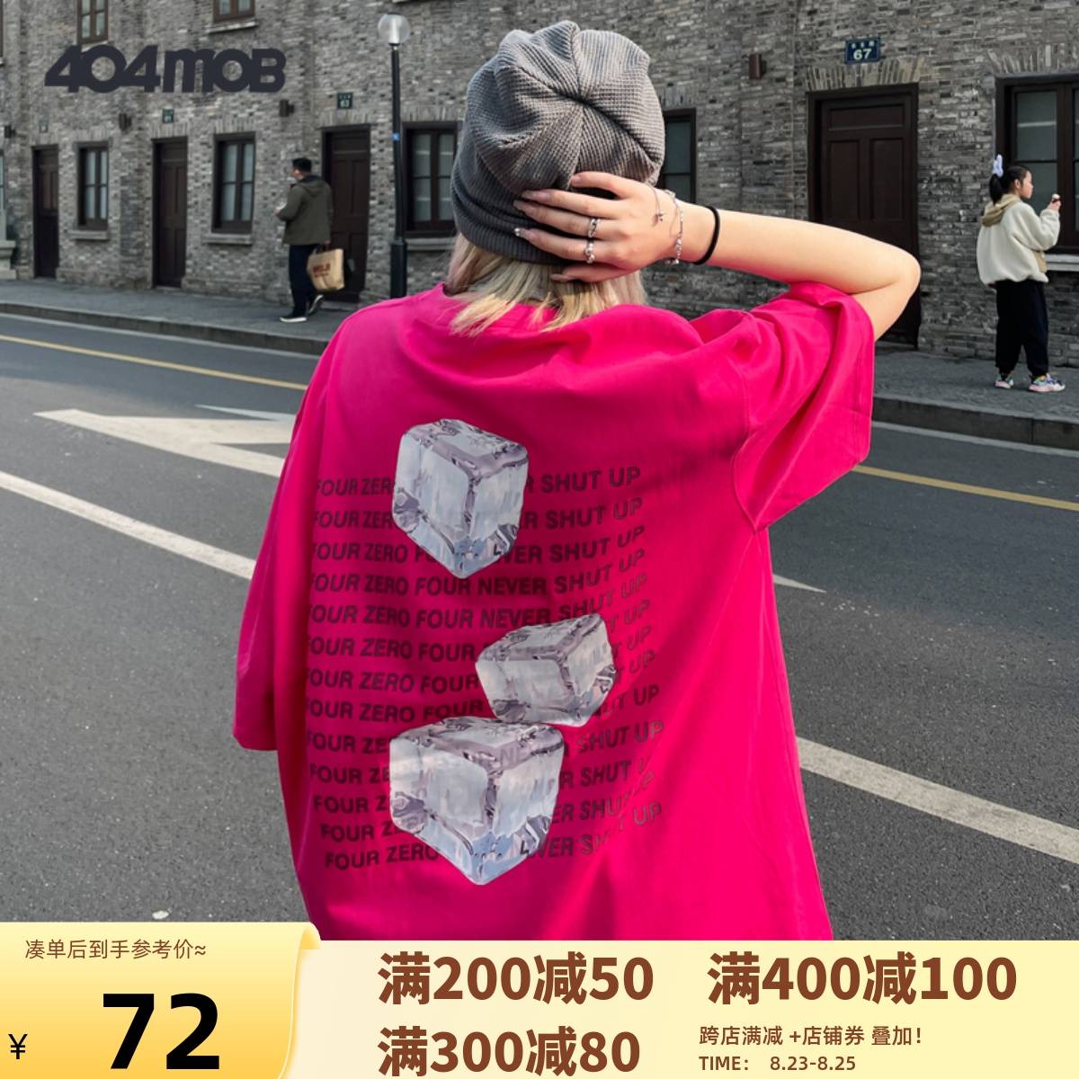404MOB