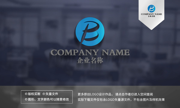 pb啥意思