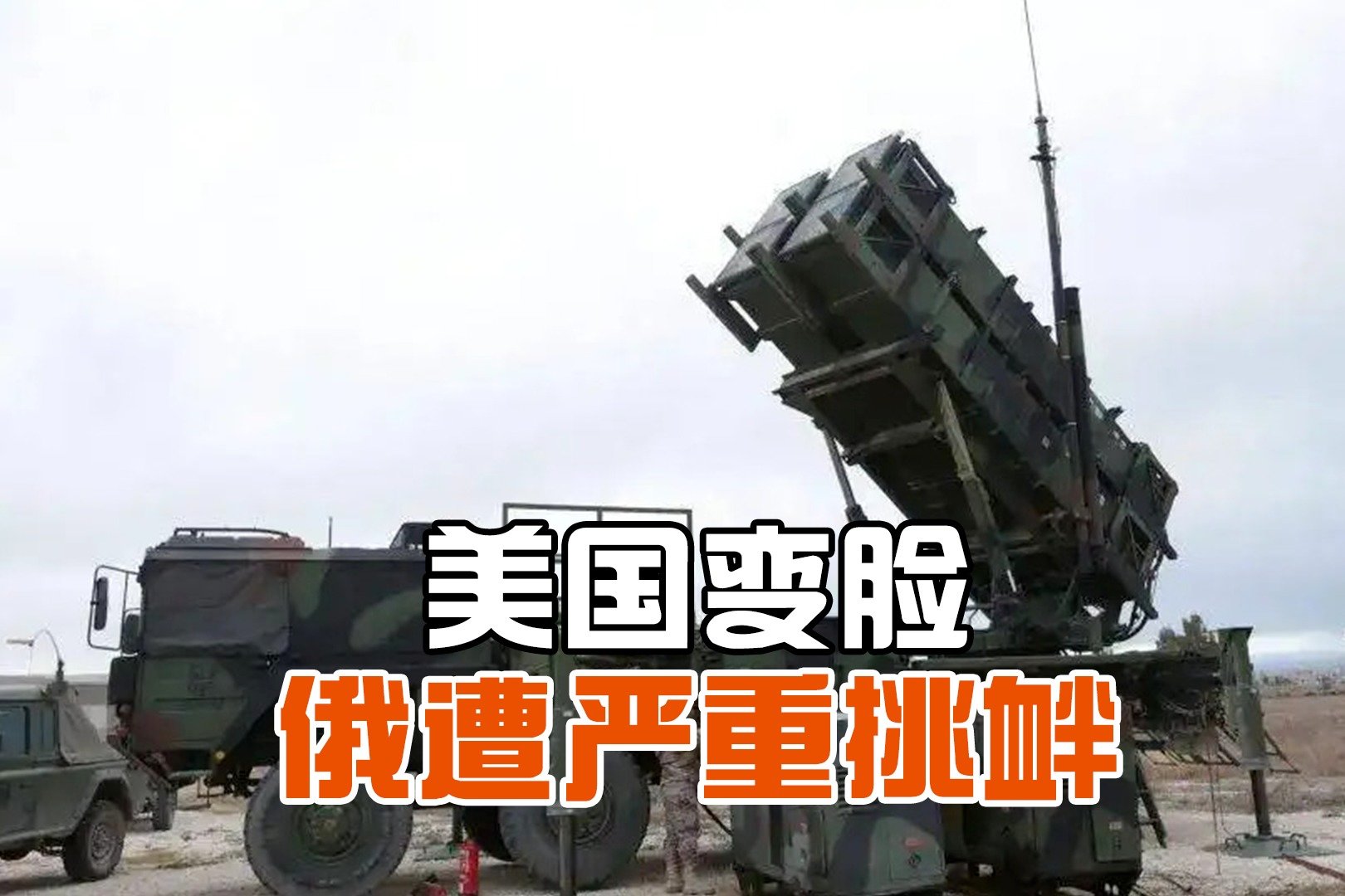 准备转变