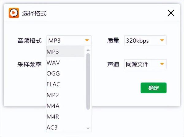 mp3转mp4