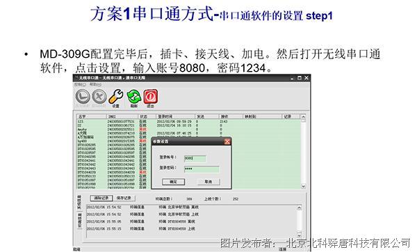 机器码注册机