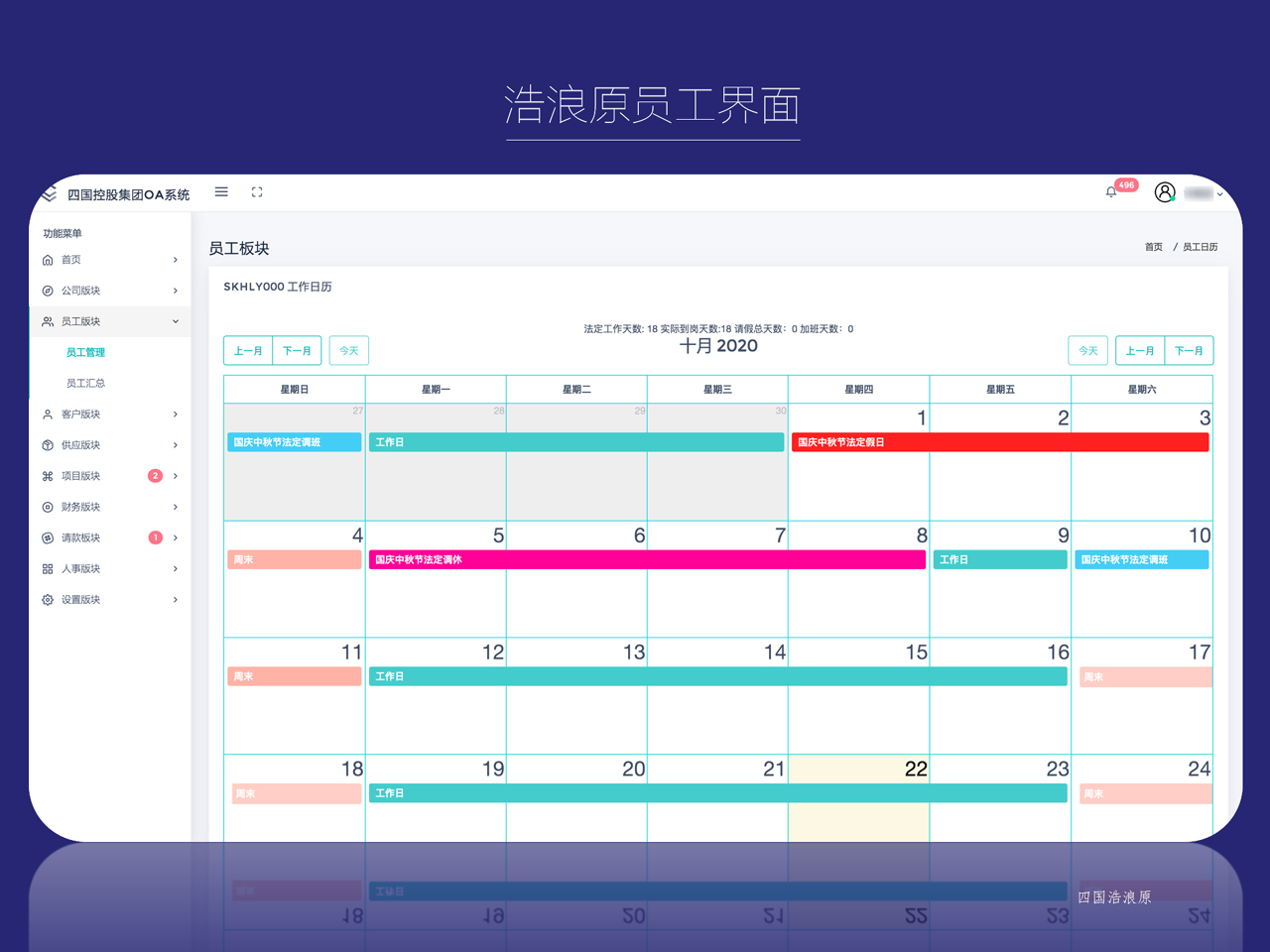 代理软件下载