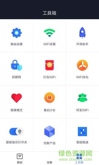 小米路由器插件