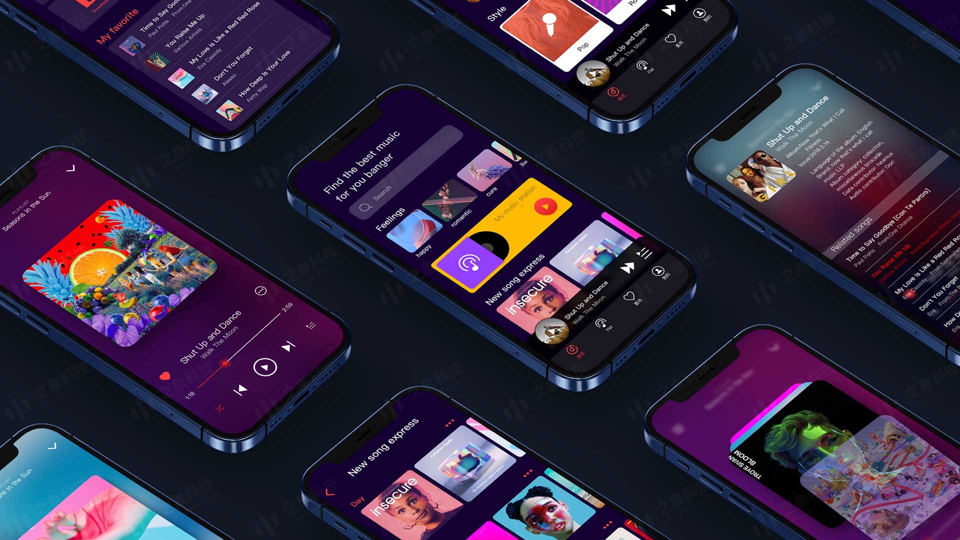 定制app