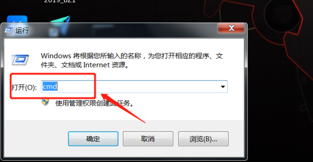 开机自检