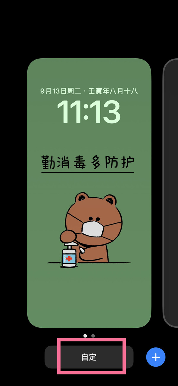 相册怎么设置密码