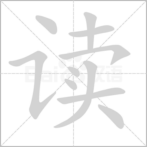 whoa怎么读