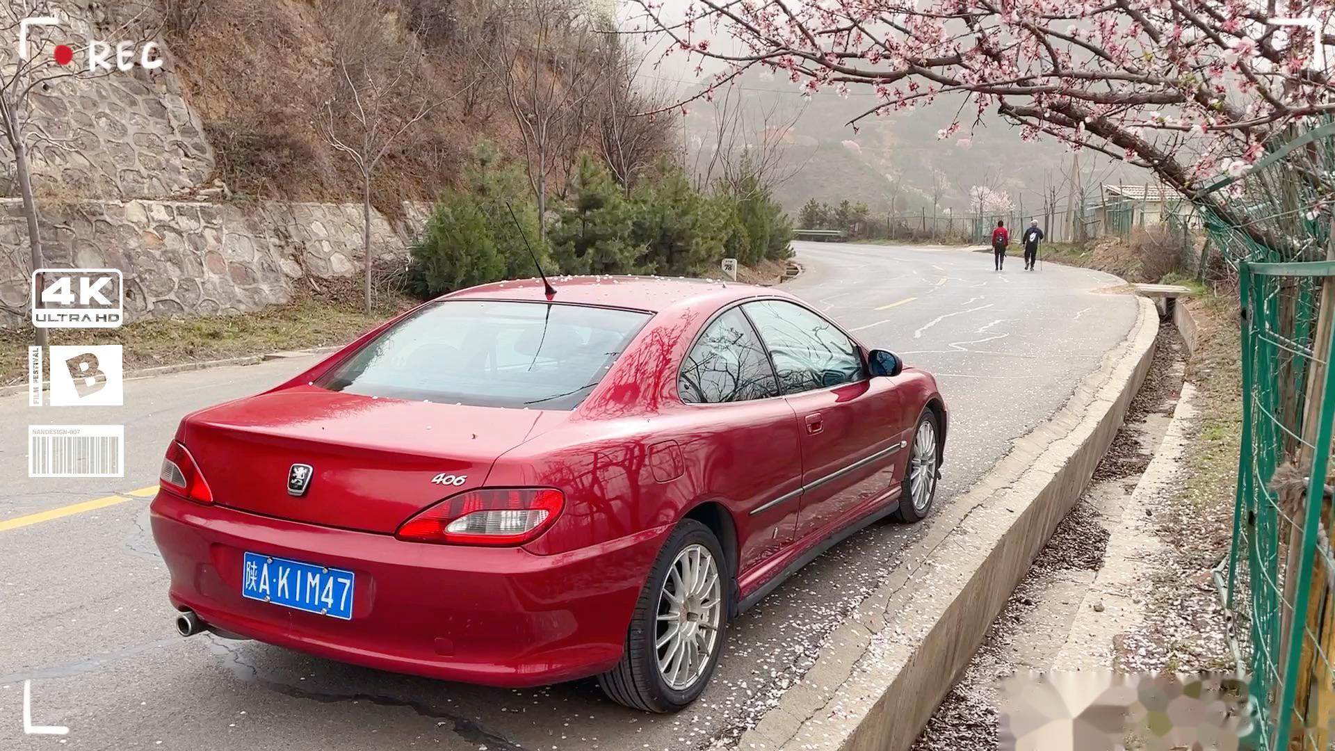 406是什么意思