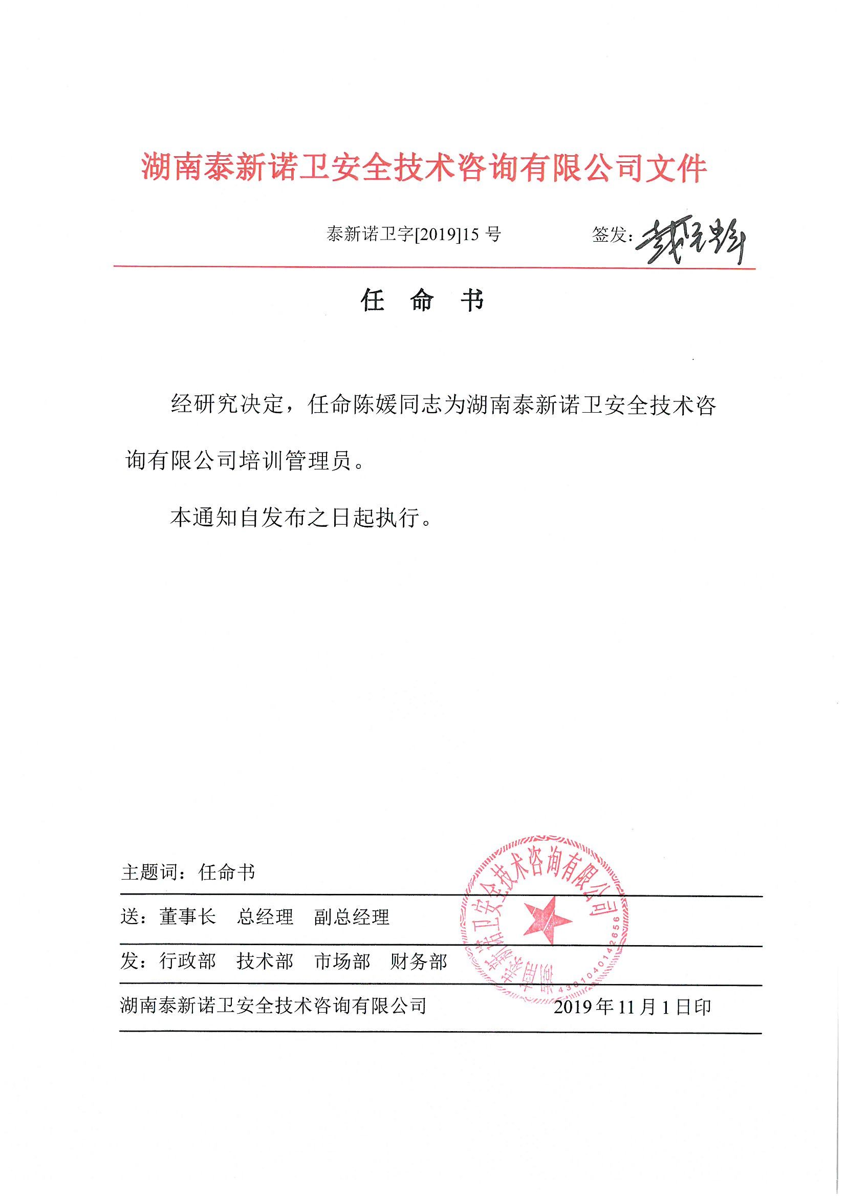 文件格式有哪些
