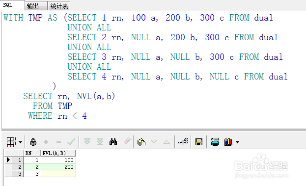 NVL2