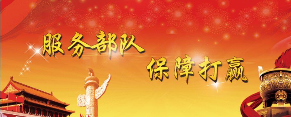 军工中介机构跨省备案
