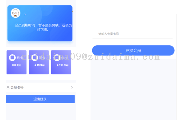 php源码