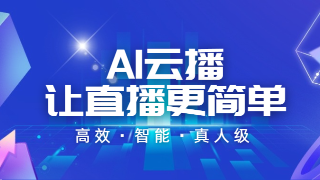 艾云