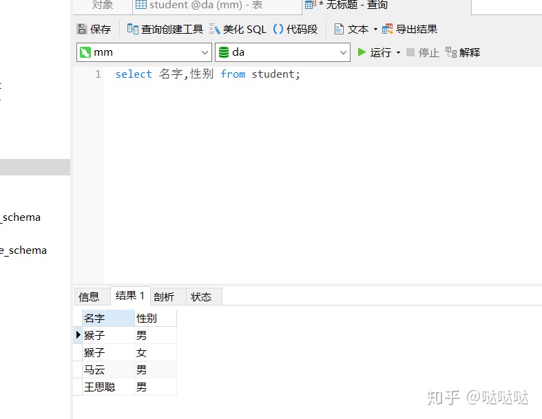 去重sql