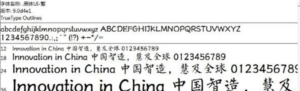 iphone字体