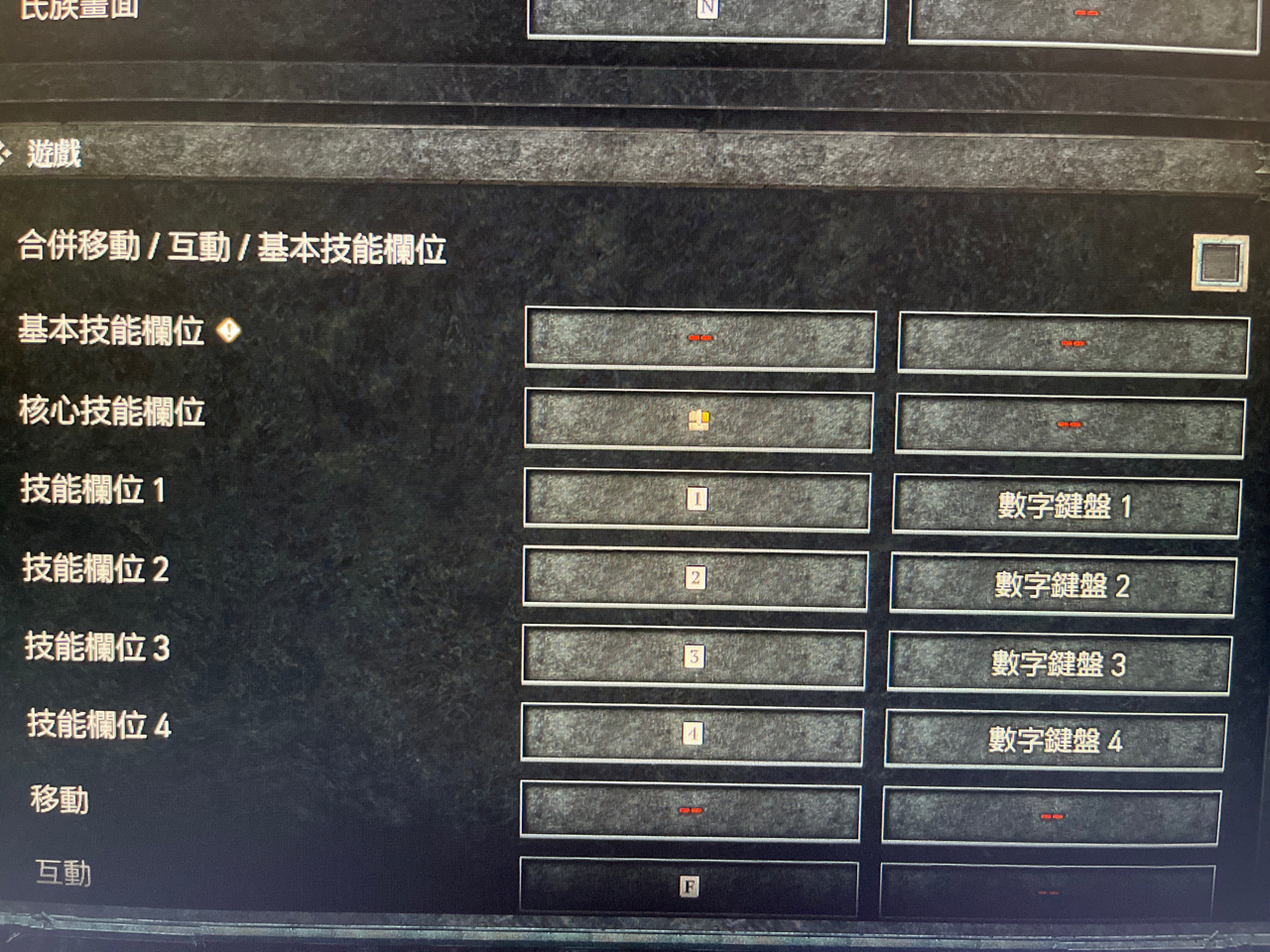 怎么设置键盘