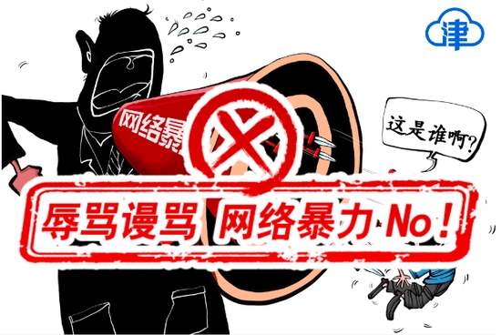网络用语有哪些